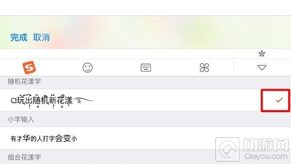 王者荣耀花漾字昵称怎么设置 花藤文字攻略