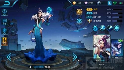 王者荣耀甄姬怎么玩好 甄姬后期团战玩法讲解