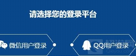 王者荣耀6月12日第十五期测试资格获取说明