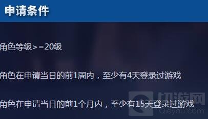王者荣耀6月12日第十五期测试资格获取说明