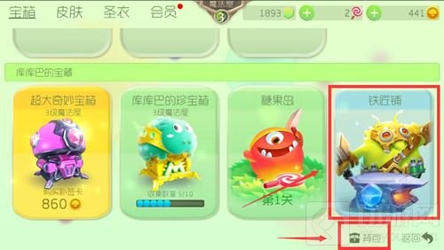 球球大作战6.6.0版本在哪里下载 最新版地址