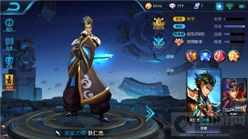 王者荣耀狄仁杰攻速流出装 助你风筝虐对手