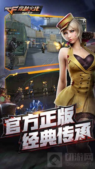 CF手游体验服核心组擎天会觉醒吗 情报抢先看