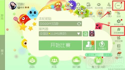 球球大作战刷棒棒糖小糖果工具 小糖果地址