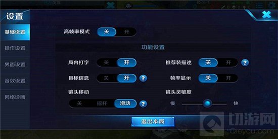 王者荣耀虞姬神操作 不知道游戏技巧都在这里