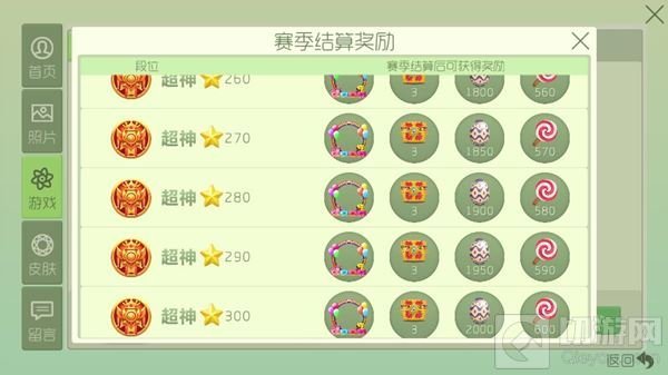 球球大作战龙蛋补助工具下载 刷龙蛋助手分享