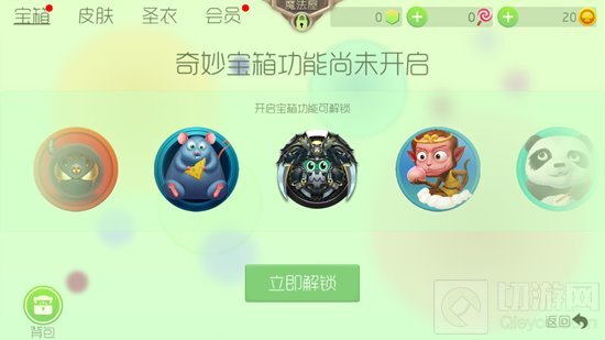 球球大作战六一欢乐颂之挑战任务怎么玩?部分小伙伴还不知道,就第一时间来和大家分享,感兴趣的小伙伴,接下来就和一起来看看吧!