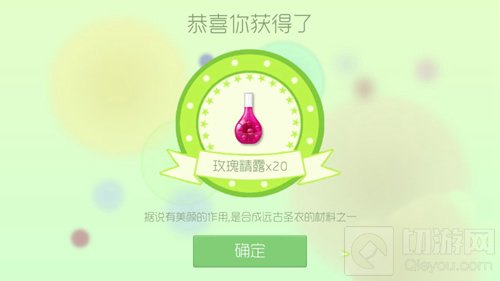 球球大作战超大远古魔盒奖励图 数量多种类多