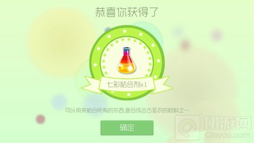 球球大作战超大远古魔盒奖励图 数量多种类多