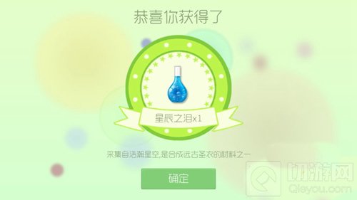 球球大作战超大远古魔盒奖励图 数量多种类多