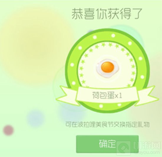 球球大作战端午节活动来袭 每天都能领好礼