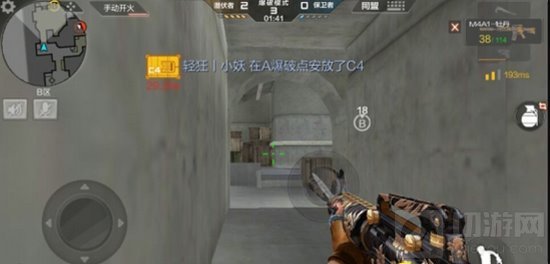 CF手游爆破模式沙漠灰地图潜伏者玩法介绍