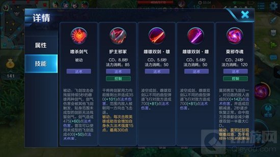 王者荣耀干将莫邪双剑合并 最强出装推荐