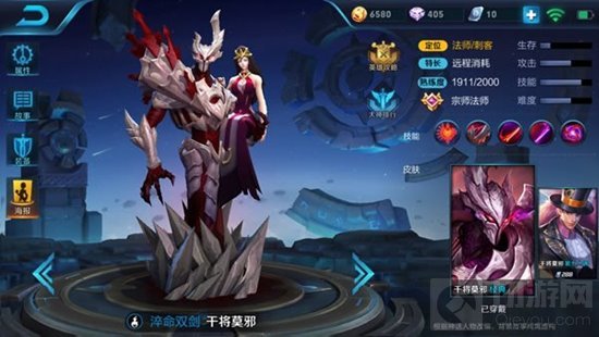 王者荣耀干将莫邪双剑合并 最强出装推荐