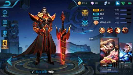 王者荣耀曹操上单抗压王 英雄操作教学