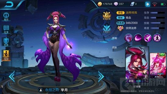 王者荣耀芈月中单玩法 输出装备也能带团取胜