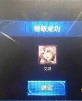 王者荣耀绝版英雄艾琳怎么得 艾琳获取途径