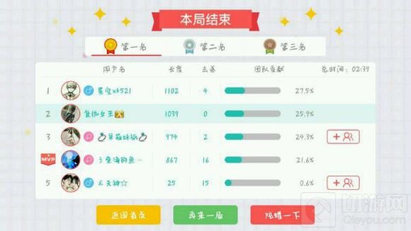 贪吃蛇大作战小知识科普 助你掌握全局动态