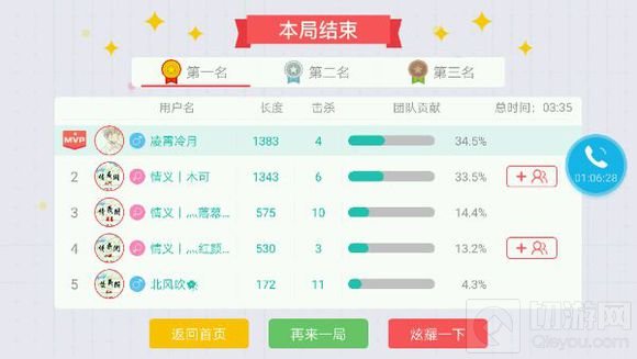 贪吃蛇大作战小知识科普 助你掌握全局动态