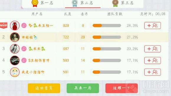 贪吃蛇大作战小知识科普 助你掌握全局动态
