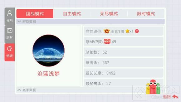 贪吃蛇大作战小知识科普 助你掌握全局动态