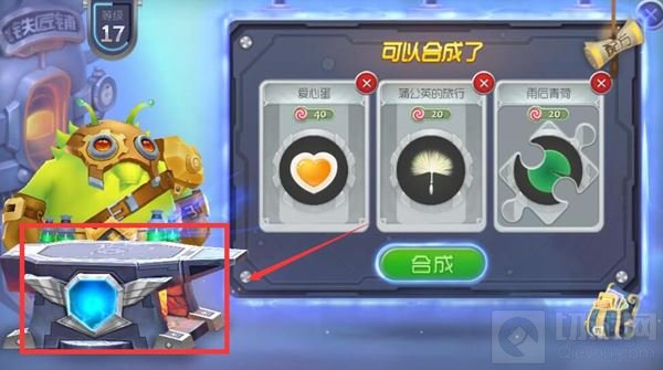 球球大作战雅典娜头盔百分百获取小技巧分享