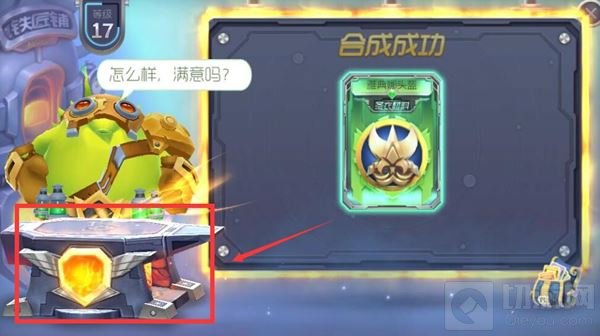 球球大作战雅典娜头盔百分百获取小技巧分享