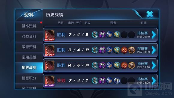 王者荣耀S7吕布怎么玩排位 当前版本吕布打法