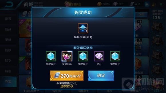 王者荣耀小乔天鹅之梦皮肤要多少钱才能抽到