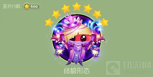 球球大作战有哪些圣衣是8级的 8级圣衣合成表