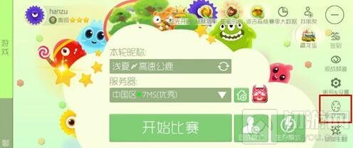 球球大作战每天5个棒棒糖秒到账网站地址分享