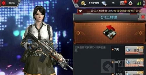 CF手游保卫者要如何取胜 黑色城镇玩法解析