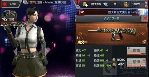 CF手游保卫者要如何取胜 黑色城镇玩法解析