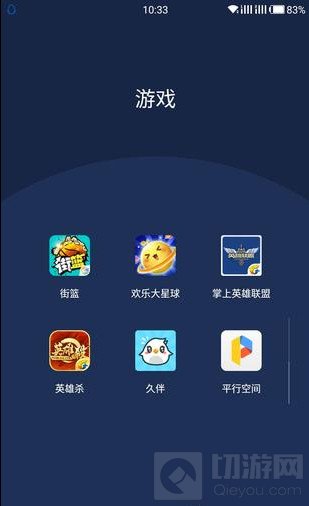 球球大作战美化包在哪里下载 美化包使用方法