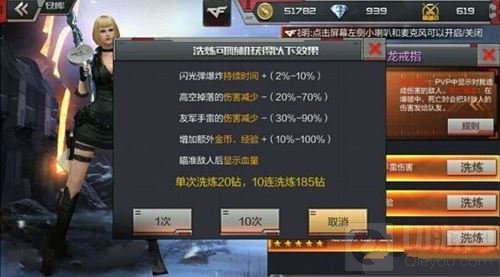 CF手游魔龙戒指怎么洗练更好 戒指洗练技巧