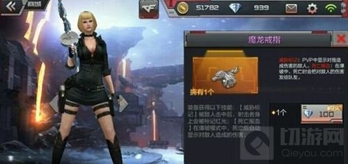 CF手游魔龙戒指怎么洗练更好 戒指洗练技巧