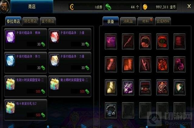 DNF手游增幅系统怎么用 装备属性轻松搞定