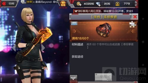 CF手游挑战巨人城将被打爆 满屏金卡翻到手软