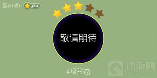 球球大作战透明圣衣有哪些 透明圣衣全部汇总