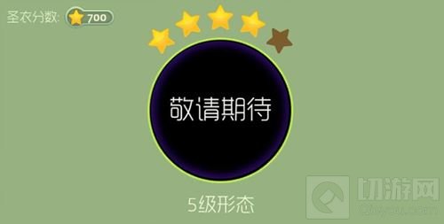 球球大作战透明圣衣有哪些 透明圣衣全部汇总