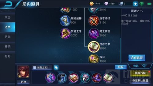 王者荣耀周瑜爆发无人能挡 团战输出一打五