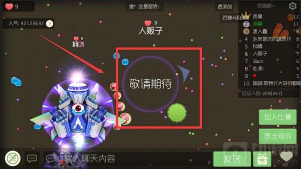 球球大作战透明圣衣怎么弄 为什么有透明圣衣