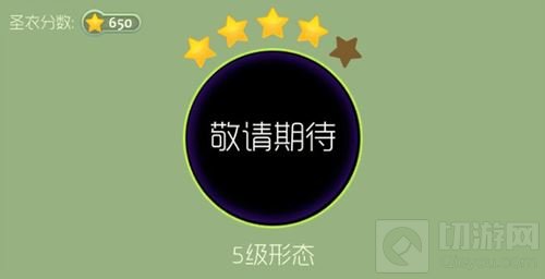 球球大作战透明圣衣有哪些 透明圣衣全部汇总