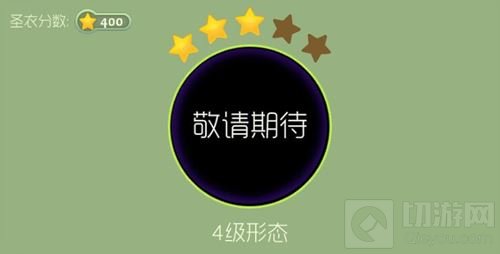 球球大作战透明圣衣有哪些 透明圣衣全部汇总