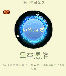 球球大作战麻辣小龙虾和星空漫游哪个更好看