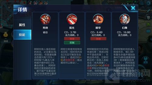 王者荣耀阿轲脆皮梦魇信念之刃 背刺收割者