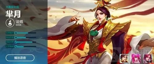 王者荣耀逆风局乏力五位英雄 第一居然是她