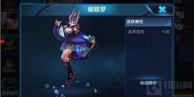 王者荣耀传说中的稀有皮肤 你绝对没有见过