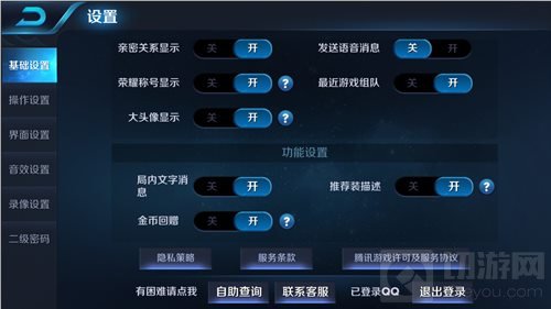 王者荣耀5月6日体验服更新 干将莫邪技能调整