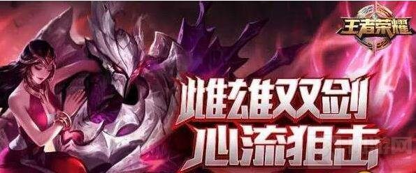 王者荣耀S7即将上线新英雄 你准备好金币了吗